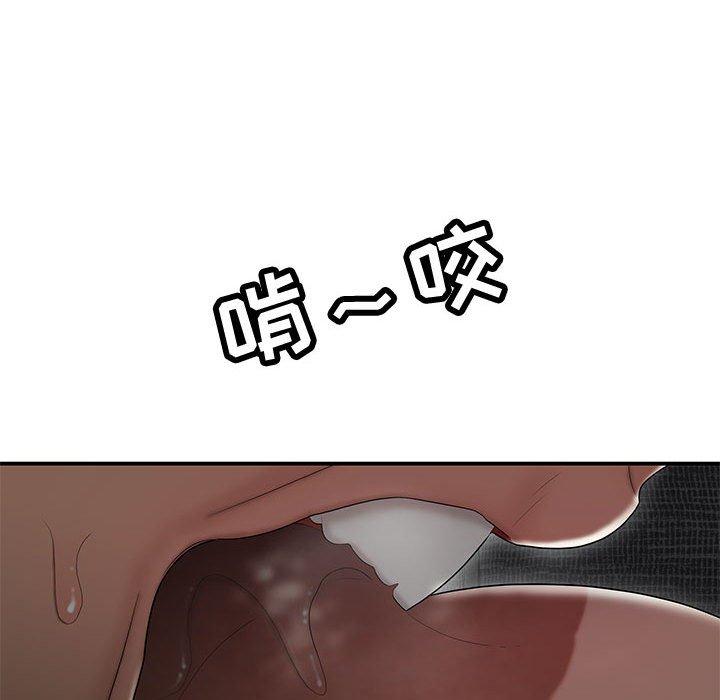 流言第9话