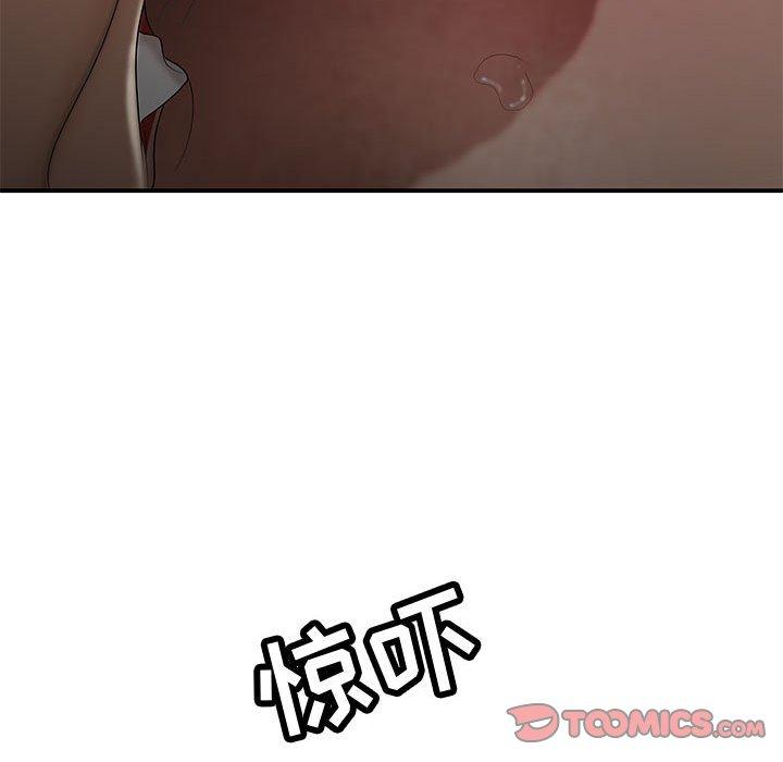 流言第9话