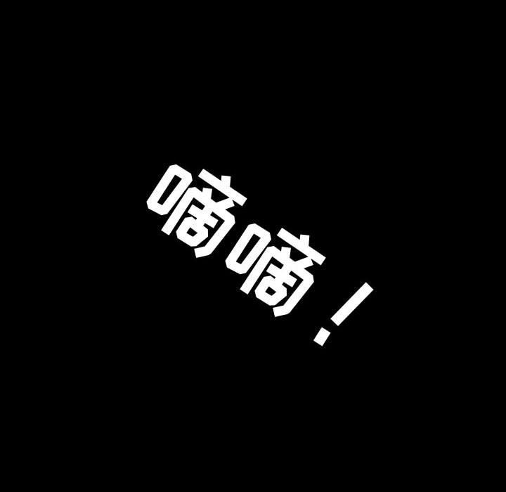 流言第9话