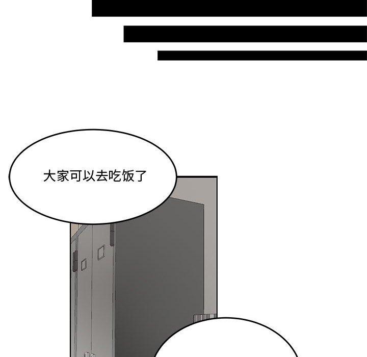 流言第10话
