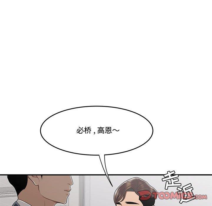流言第10话
