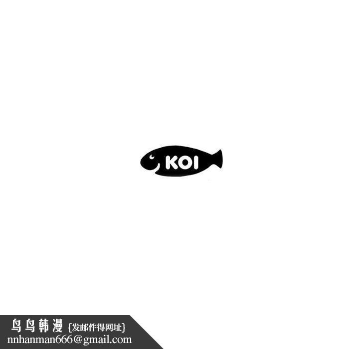 流言第10话