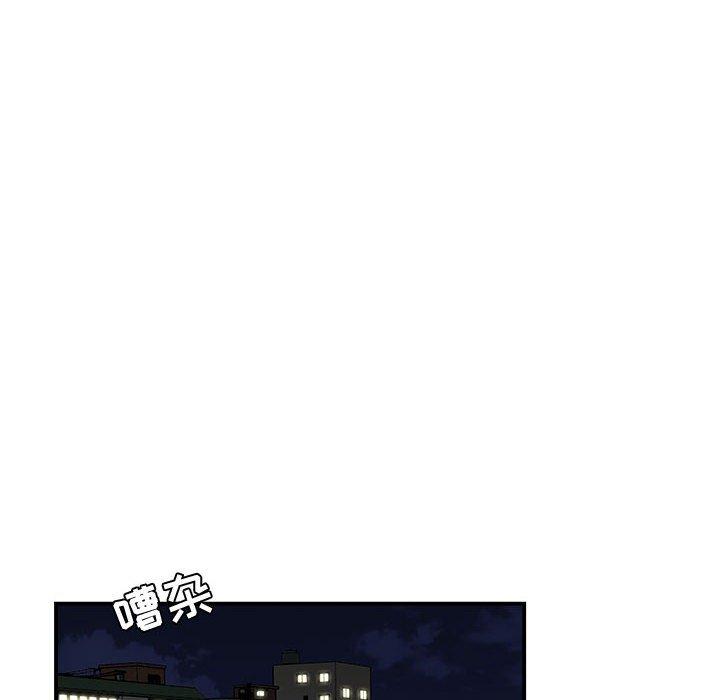 流言第11话