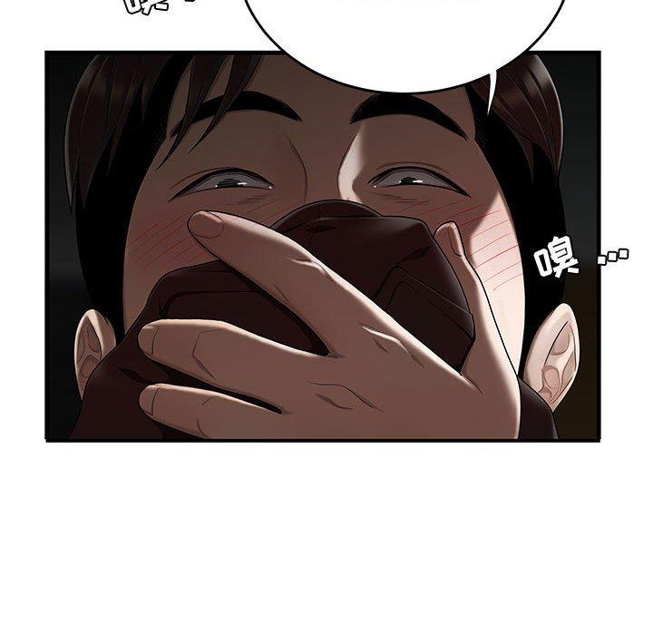 流言第11话