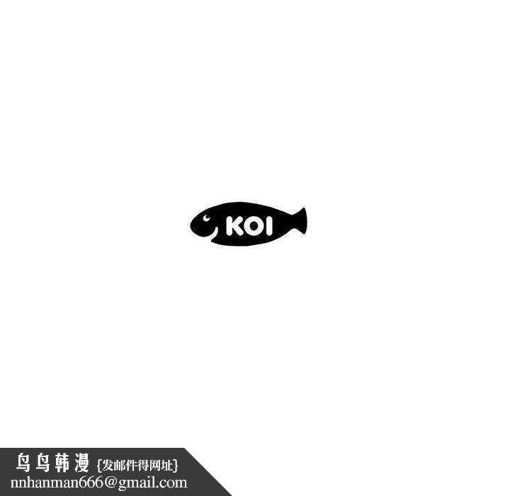 流言第11话