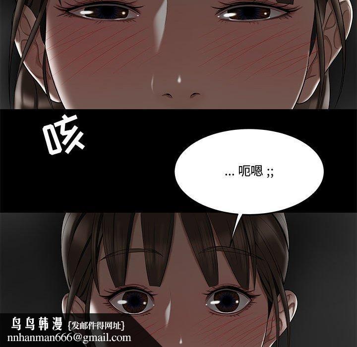 流言第12话