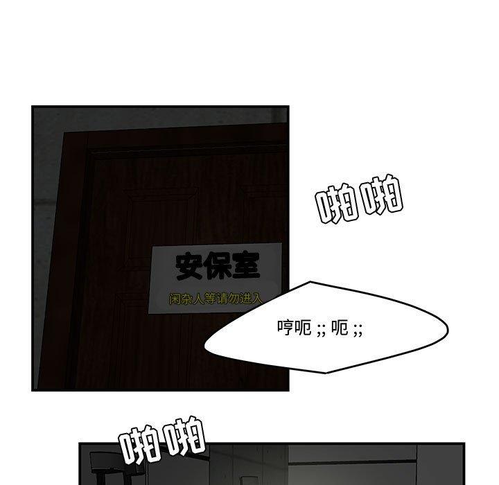 流言第13话