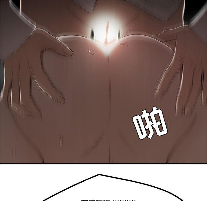 流言第13话
