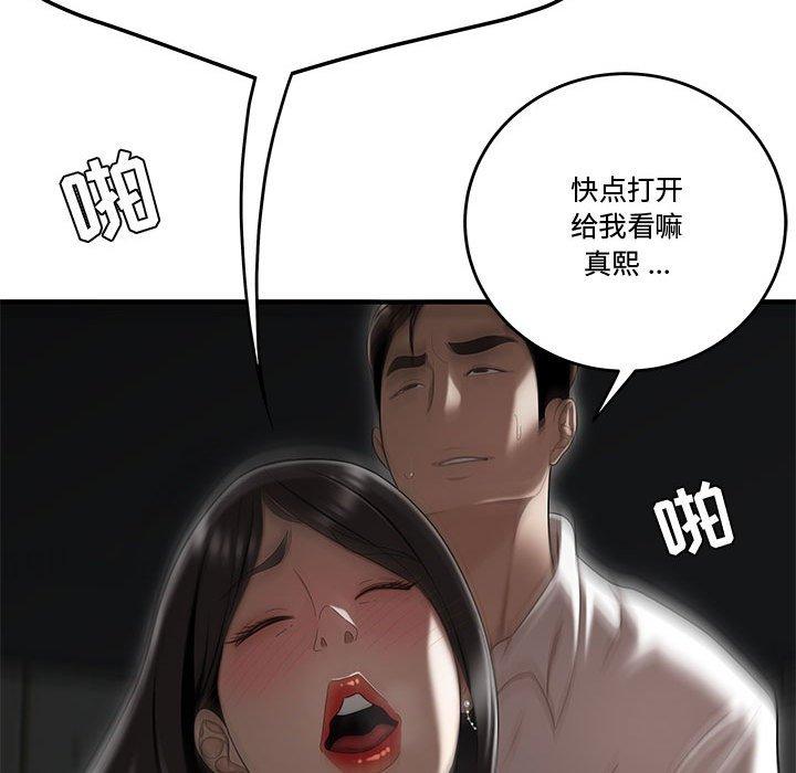流言第13话