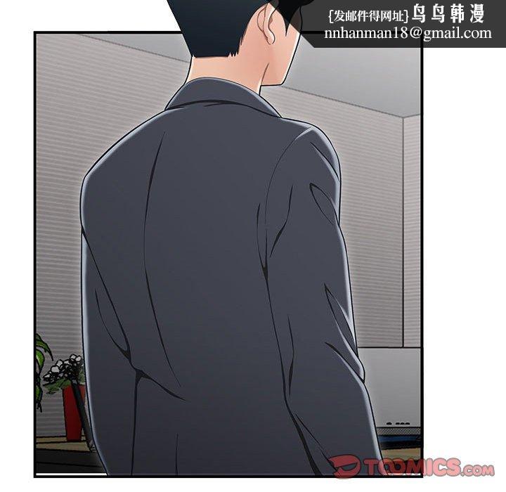 流言第14话