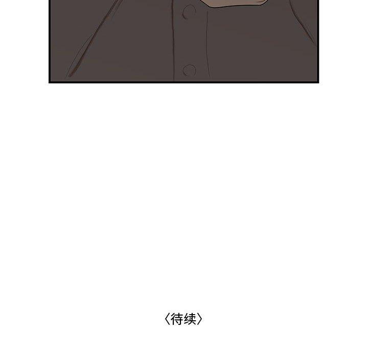 流言第14话