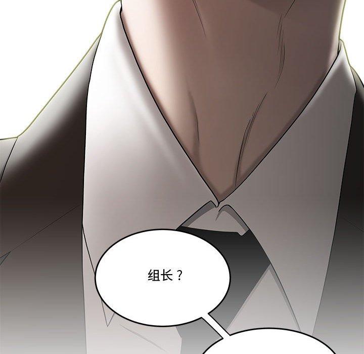 流言第16话