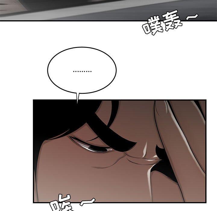 流言第16话