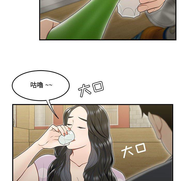 流言第17话