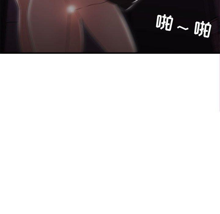 流言第17话