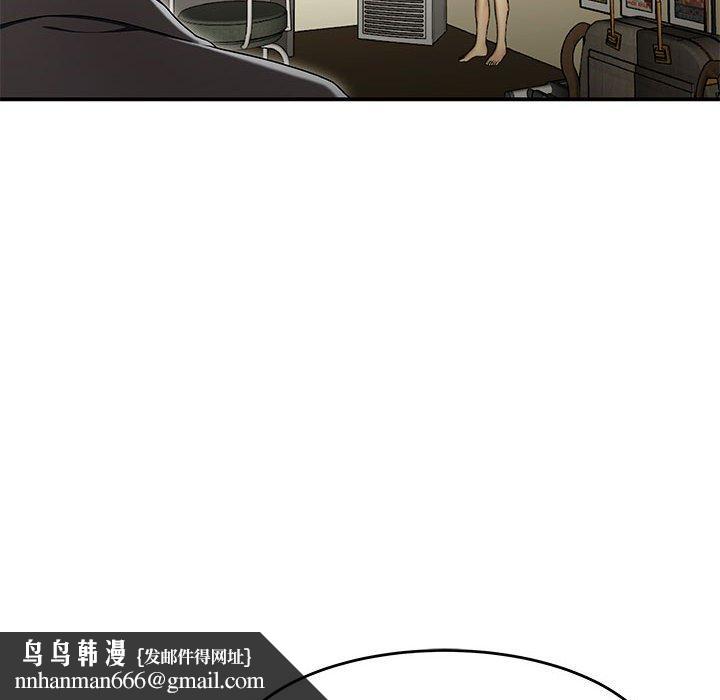 流言第18话