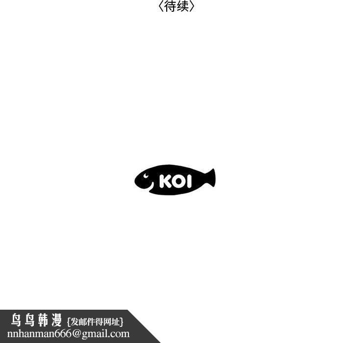 流言第18话