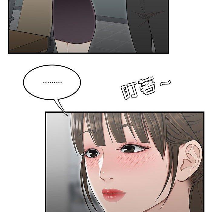 流言第21话