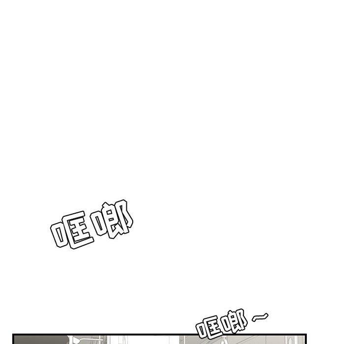 流言第21话