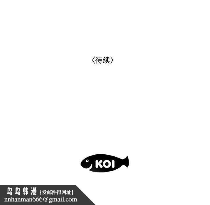 流言第21话