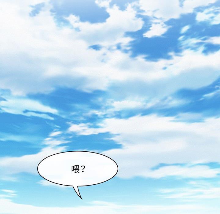 那年夏天 - 第1话6.jpg,那年夏天 - 第1话6,那年夏天 - 第1话