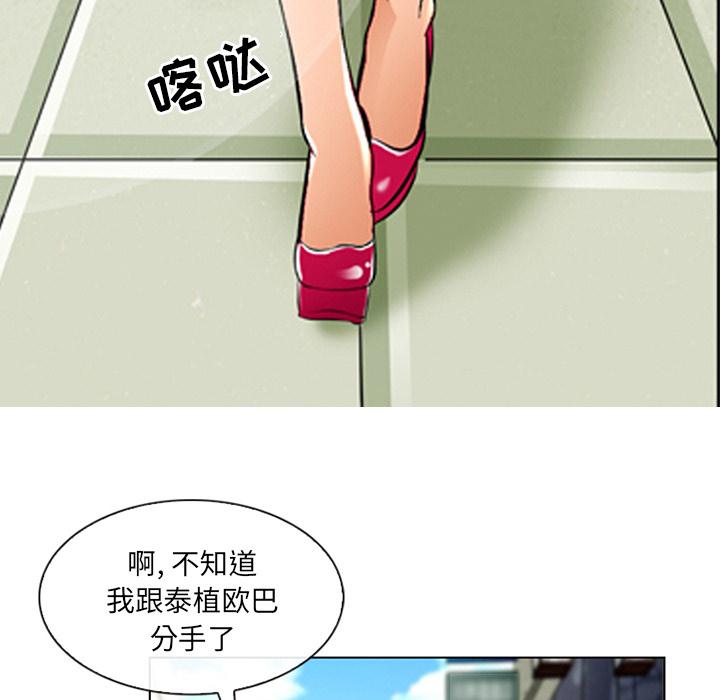 那年夏天 - 第1话10.jpg,那年夏天 - 第1话10,那年夏天 - 第1话