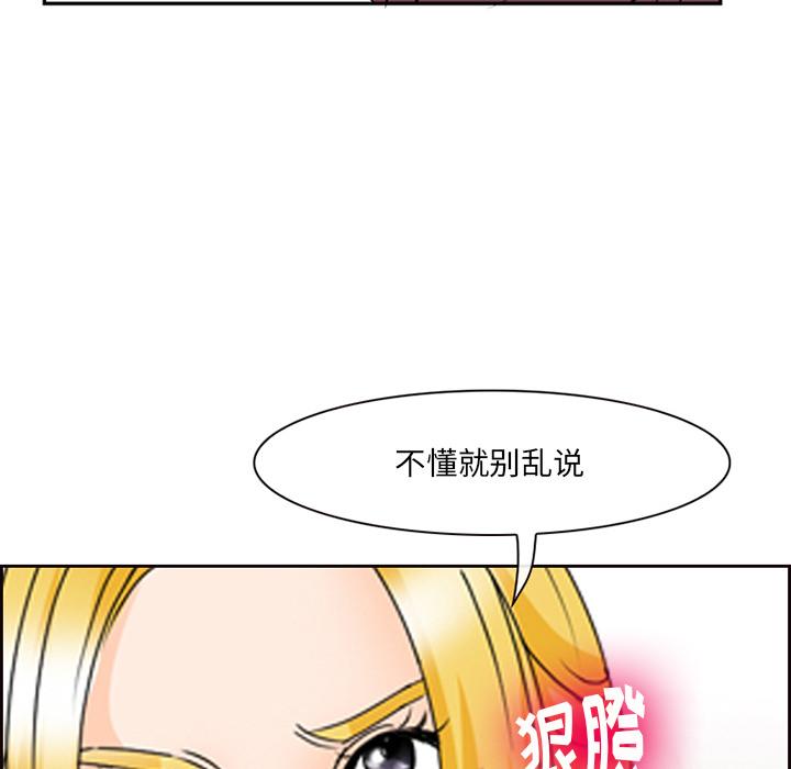 那年夏天 - 第1话22.jpg,那年夏天 - 第1话22,那年夏天 - 第1话