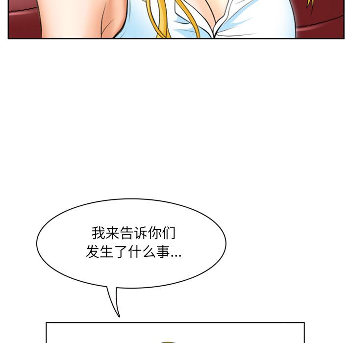 那年夏天 - 第1话25.jpg,那年夏天 - 第1话25,那年夏天 - 第1话