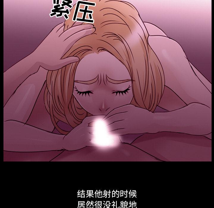 那年夏天 - 第1话33.jpg,那年夏天 - 第1话33,那年夏天 - 第1话