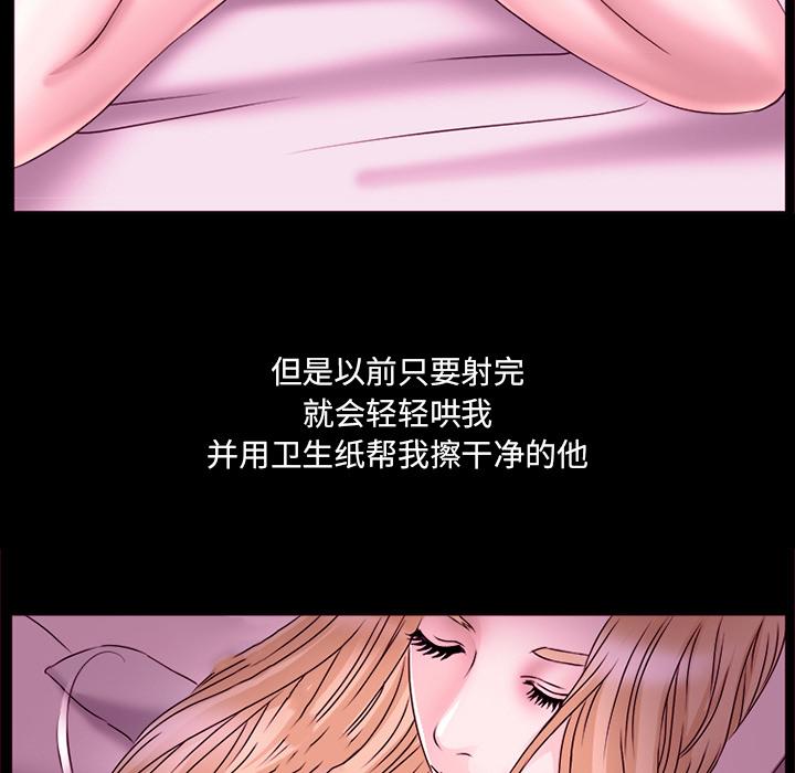 那年夏天第1话