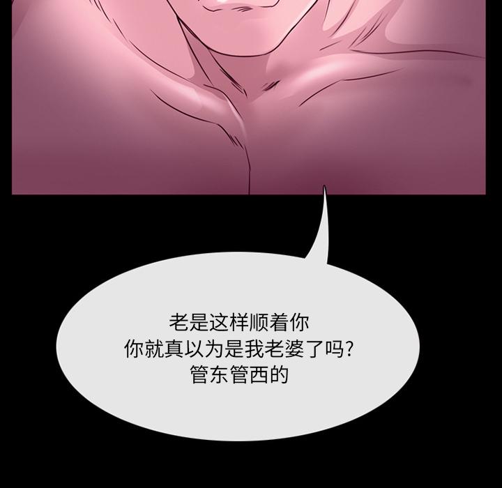 that summer.-第1章-图片54