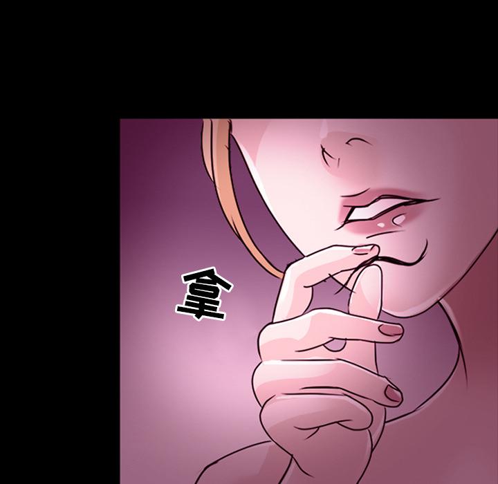 那年夏天 - 第1话60.jpg,那年夏天 - 第1话60,那年夏天 - 第1话