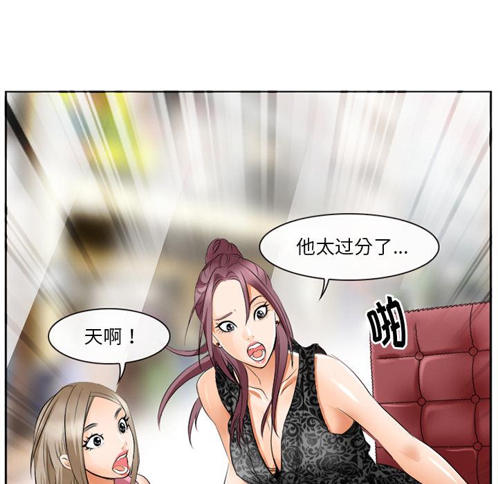 那年夏天第1话