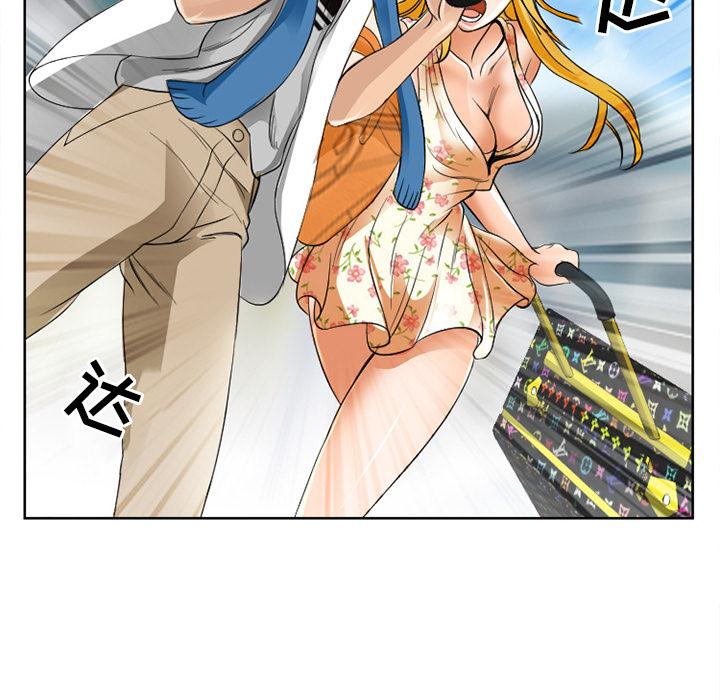that summer.-第1章-图片89
