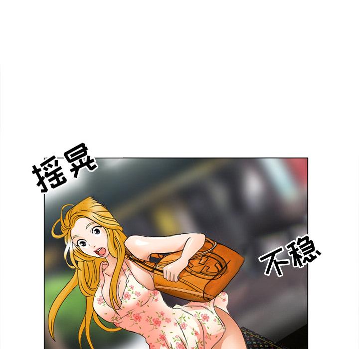 那年夏天 - 第1话94.jpg,那年夏天 - 第1话94,那年夏天 - 第1话