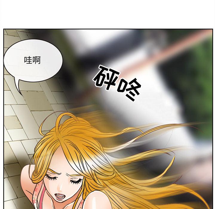 那年夏天 - 第1话96.jpg,那年夏天 - 第1话96,那年夏天 - 第1话