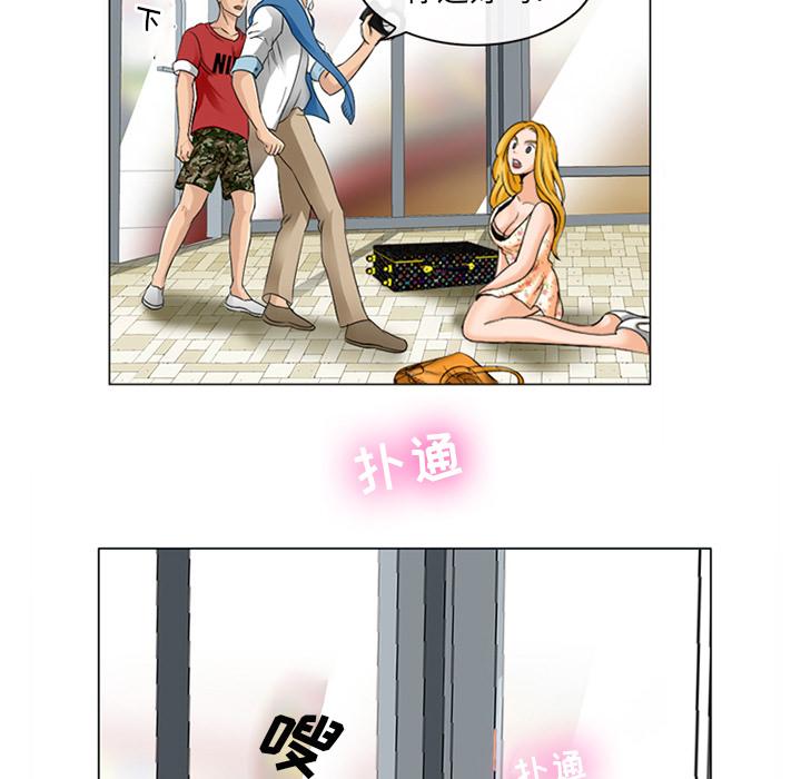 那年夏天 - 第1话107.jpg,那年夏天 - 第1话107,那年夏天 - 第1话