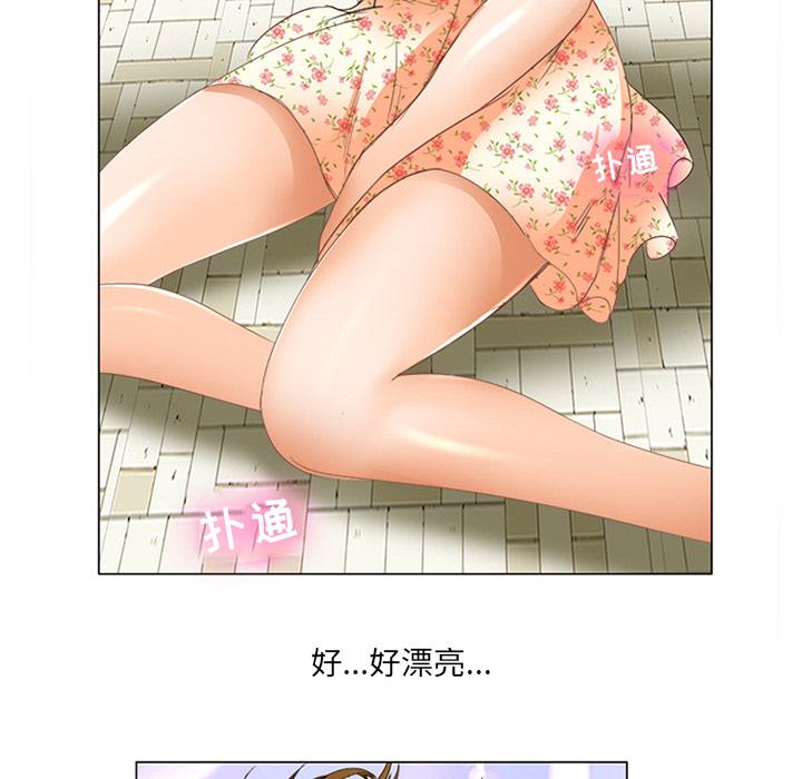 那年夏天 - 第1话109.jpg,那年夏天 - 第1话109,那年夏天 - 第1话
