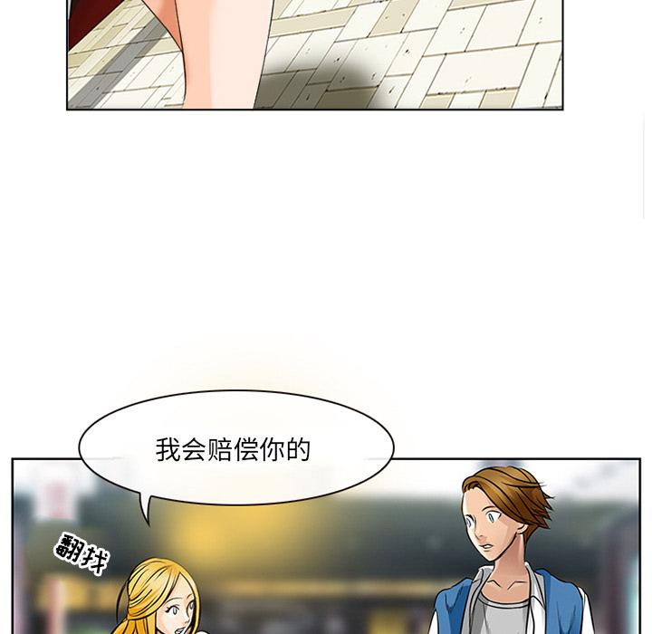 那年夏天 - 第1话115.jpg,那年夏天 - 第1话115,那年夏天 - 第1话