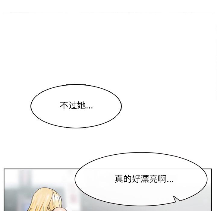 那年夏天第2话