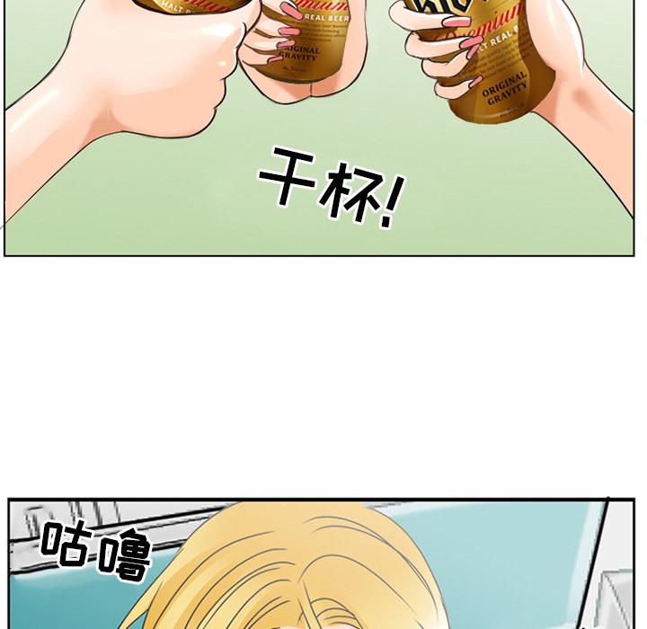 那年夏天第2话