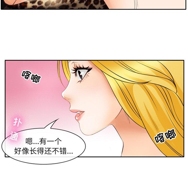那年夏天第3话