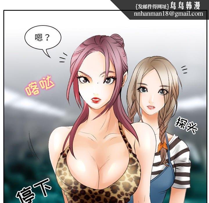 那年夏天第3话