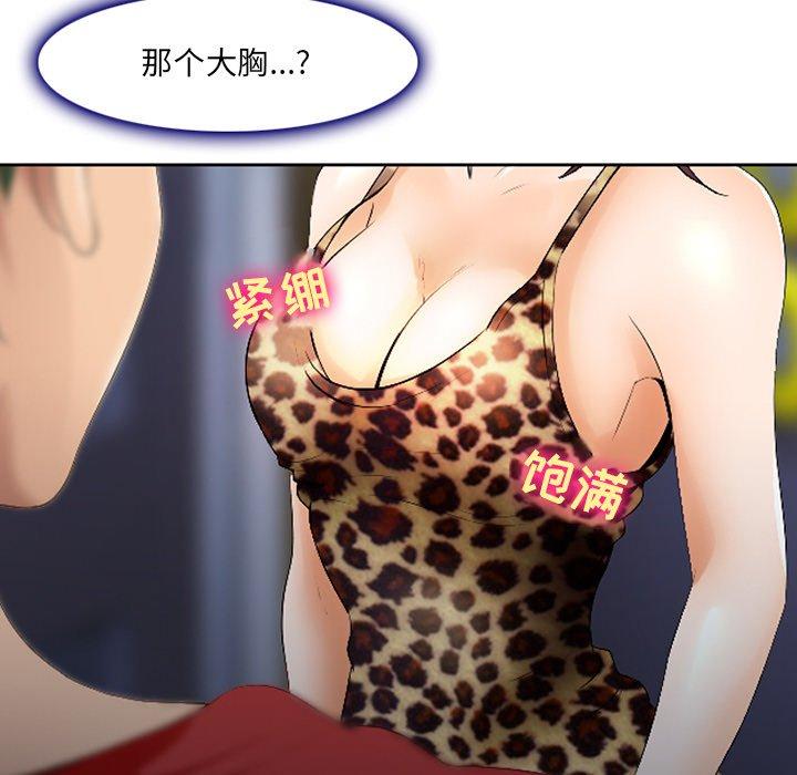 那年夏天第3话