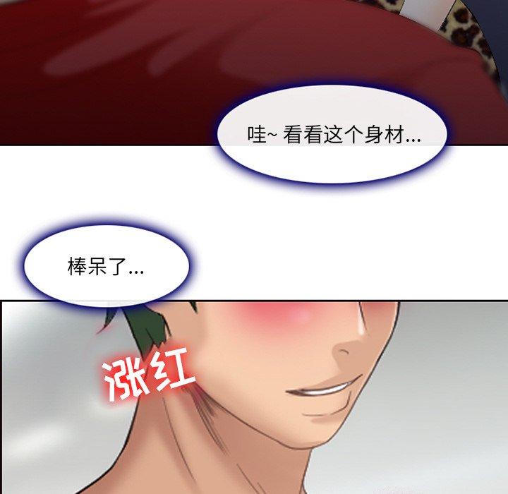 那年夏天第3话
