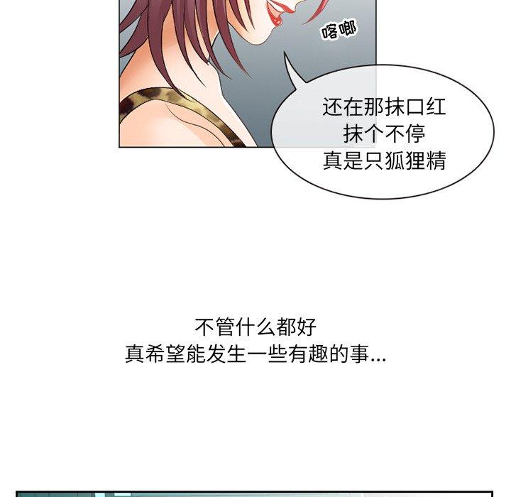 那年夏天第4话