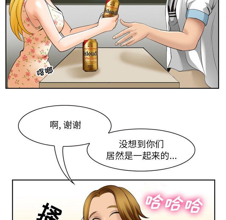 那年夏天第5话