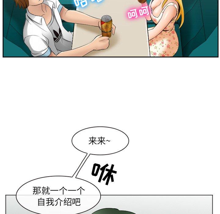 那年夏天第5话