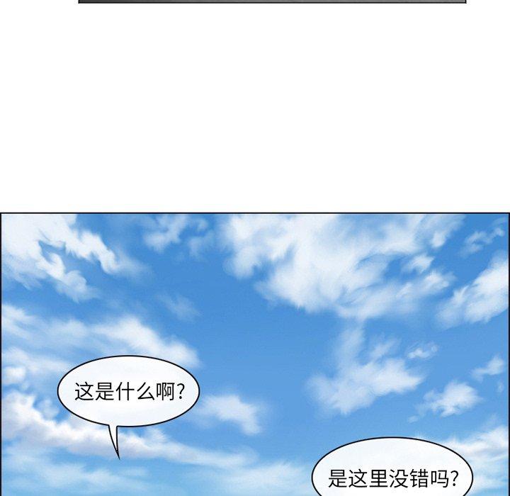 那年夏天第6话