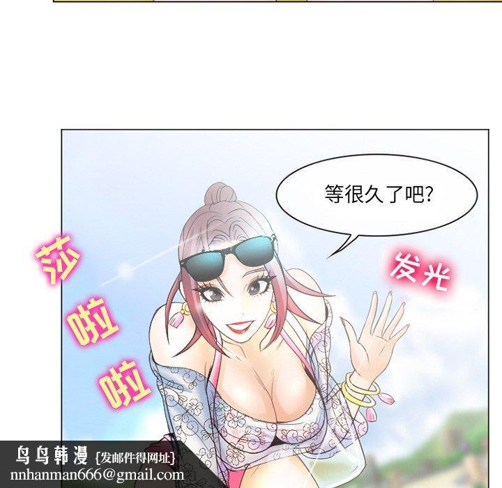 那年夏天第6话